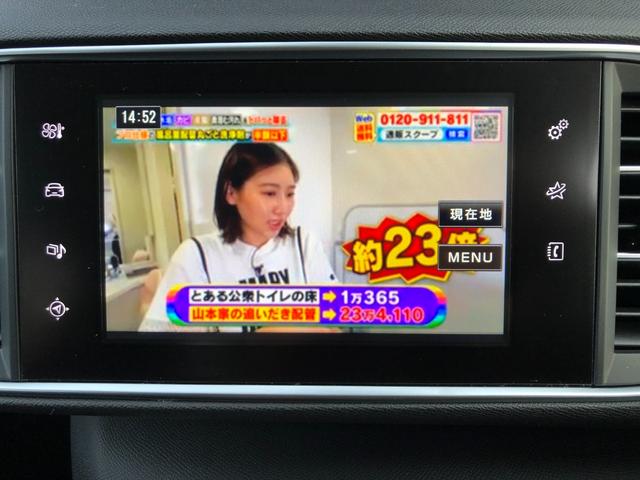 308 SW アリュール ブルーHDi 走行8.1万キロ・禁煙・取説・記録簿・純正ナビ・地デジTV・バックカメラ・ETC2.0・取説・記録簿・クリアランスソナー・プライバシーガラスリア3面・ルーフレール・キセノン・ヘッドライトウォッシャー(26枚目)