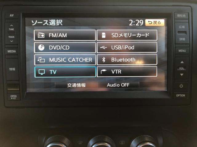 TTクーペ 2.0TFSI 禁煙・カギ2本・記録簿・純正HDDナビ・Bluetooth・地デジTV・バックカメラ・取説・本革シート・シートヒーター・純正オプション19インチアルミ・キセノン・ヘッドライトウォッシャー・パドルシフト(30枚目)