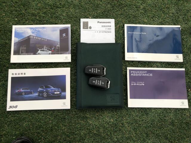 ３０８ ＳＷ　アリュール　ブルーＨＤｉ　走行４．８万・１オーナー・禁煙・カギ２本・スマートキー・記録簿７枚・取説・ＥＴＣ・Ｂカメラ・クリアランスソナー・ダブルエアコン・ＡＵＸ接続・電動パノラマルーフ・フロントフォグランプ・プライバシーガラス（79枚目）