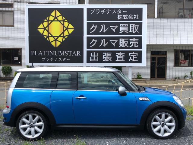 ＭＩＮＩ ＭＩＮＩ