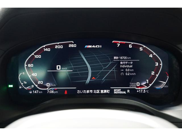 Ｘ３ Ｍ４０ｉ　Ｉｎｄｉｖｉｄｕａｌ２１インチＡＷ（スタイリング７２６１）　ヘッドアップディスプレイ　ハーマンカードンスピーカー　シートヒーター（前後）　３６０°カメラ　ワイヤレス充電　前後ドラレコ（23枚目）