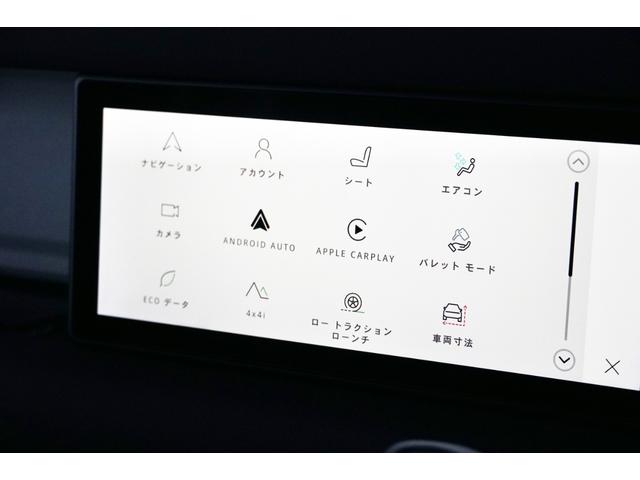 ディフェンダー １１０Ｘ－ダイナミックＳＥ　Ｄ３００　純正サテンプロテクティブフィルム／ＢＣ　ＦＯＲＧＥＤ２０インチ／ＰＬＵＭＢ　バンパーガード・ルーフラック・ラダー／エアサス／パノラマルーフ／ブラックエクステリアパック／ドラレコ／レーダー（26枚目）