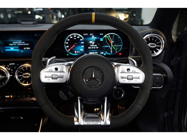 Ａクラス Ａ４５　Ｓ　４マチック＋　エディション１（16枚目）