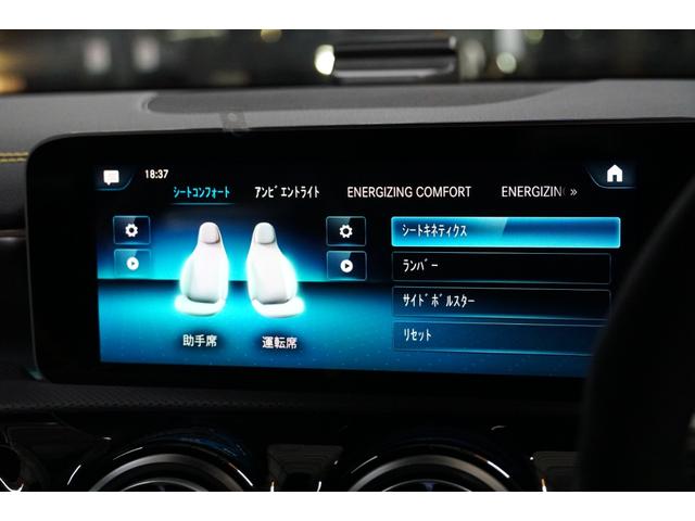 Ａクラス Ａ４５　Ｓ　４マチック＋　エディション１（26枚目）