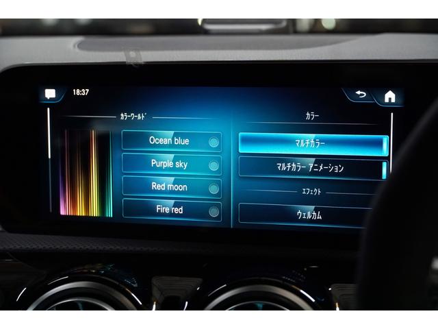 Ａクラス Ａ４５　Ｓ　４マチック＋　エディション１（27枚目）