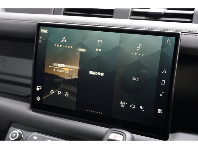 ディフェンダー １１０Ｖ８カルパチアンエディション　Ｐ５２５（21枚目）