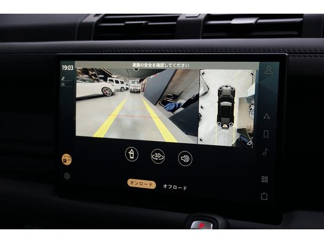 ディフェンダー １１０Ｖ８カルパチアンエディション　Ｐ５２５（23枚目）