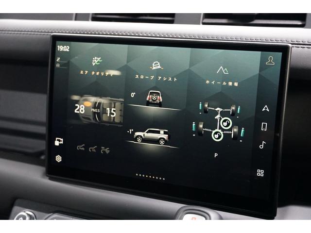 ディフェンダー １１０Ｖ８カルパチアンエディション　Ｐ５２５（24枚目）