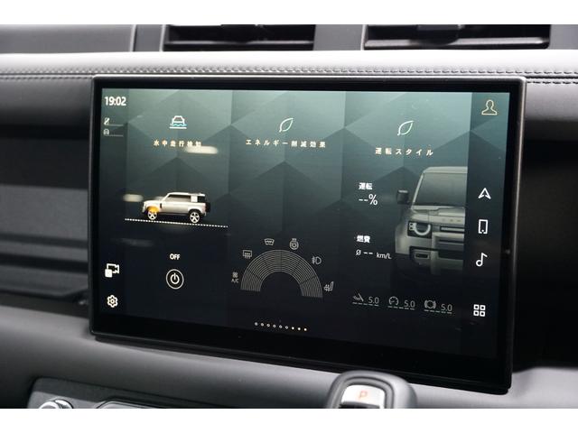 ディフェンダー １１０Ｖ８カルパチアンエディション　Ｐ５２５（25枚目）