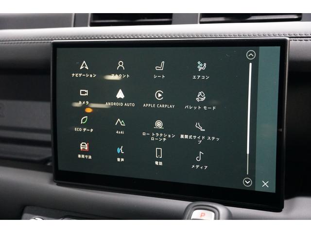 ディフェンダー １１０Ｖ８カルパチアンエディション　Ｐ５２５（26枚目）