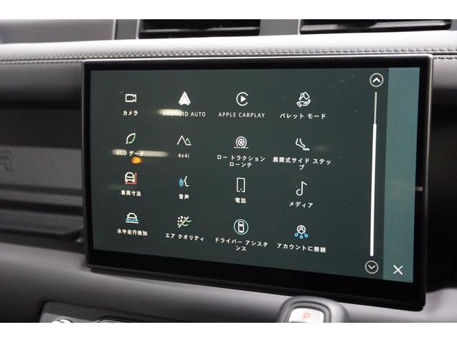 ディフェンダー １１０Ｖ８カルパチアンエディション　Ｐ５２５（27枚目）