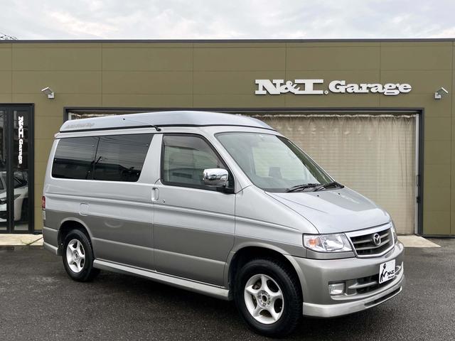 マツダボンゴフレンディ オートフリートップ 2500cc ディーゼル