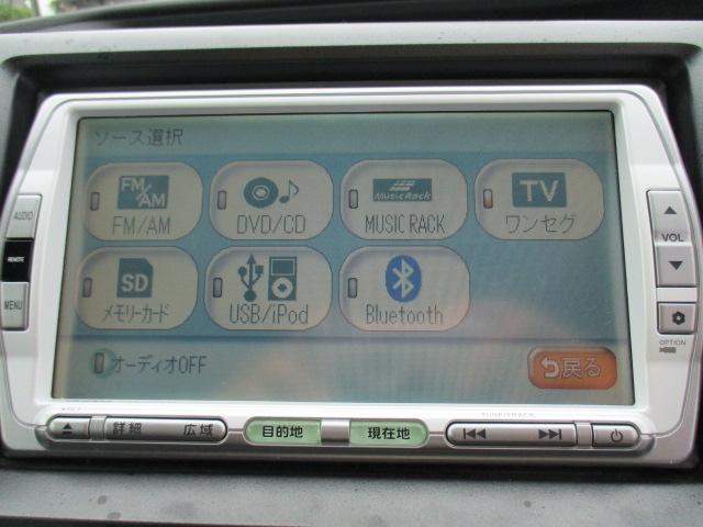 ステップワゴン Ｇ　ＨＩＤエディション　１年走行無制限保証付き　特別仕様車　両側パワースライドドア　ギャザーズＨＤＤナビ　ＴＶ　ＣＤ録音　ＤＶＤ　フリップダウンモニター　ＥＴＣ　キーレス　オートライト　ＨＩＤライト　フォグ　リアスポイラー（15枚目）