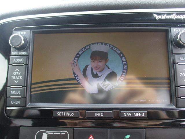 MITSUBISHI OUTLANDER PHEV G PREMIUM PACKAGE