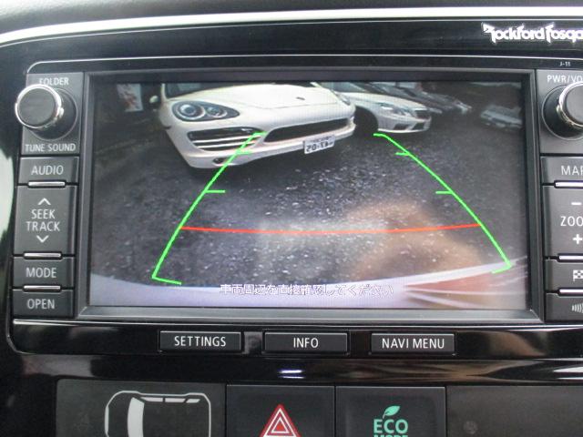 MITSUBISHI OUTLANDER PHEV G PREMIUM PACKAGE