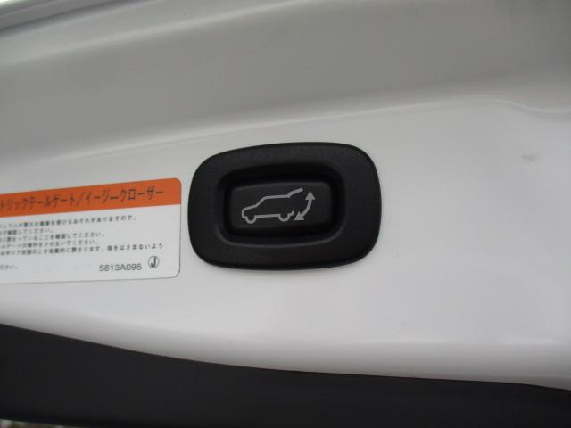 MITSUBISHI OUTLANDER PHEV G PREMIUM PACKAGE