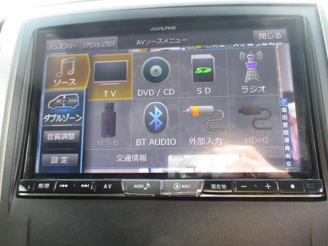 ヴェルファイア 2.4Z プラチナセレクションII 1年保証付 特別仕様車 両側自動ドア Pバックドア 社外メモリーナビ フルセグ BTオーディオ 天井モニター シートカバー クルコン スマキー ETC ドラレコ 社外16AW HID LEDフォグ(16枚目)