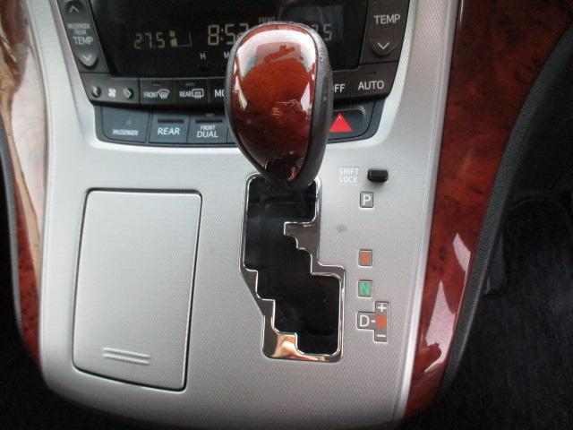 ヴェルファイア 2.4Z プラチナセレクションII 1年保証付 特別仕様車 両側自動ドア Pバックドア 社外メモリーナビ フルセグ BTオーディオ 天井モニター シートカバー クルコン スマキー ETC ドラレコ 社外16AW HID LEDフォグ(22枚目)