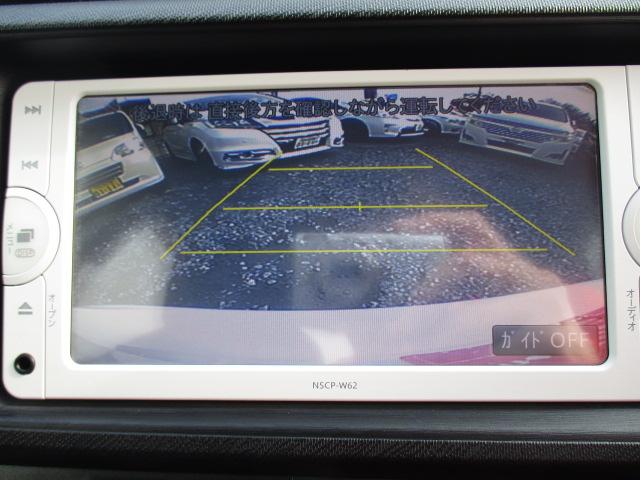 アクア Ｓ　１年間走行無制限保証付　純正ＳＤナビ　地デジ　ＢＴオーディオ　ＣＤ　ＡＵＸ　バックカメラ　シートヒーター　オートエアコン　スマートキー　プッシュスタート　ＥＴＣ　オートライト　リアスポイラー（14枚目）