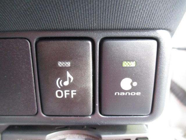 アクア Ｓ　１年間走行無制限保証付　純正ＳＤナビ　地デジ　ＢＴオーディオ　ＣＤ　ＡＵＸ　バックカメラ　シートヒーター　オートエアコン　スマートキー　プッシュスタート　ＥＴＣ　オートライト　リアスポイラー（22枚目）