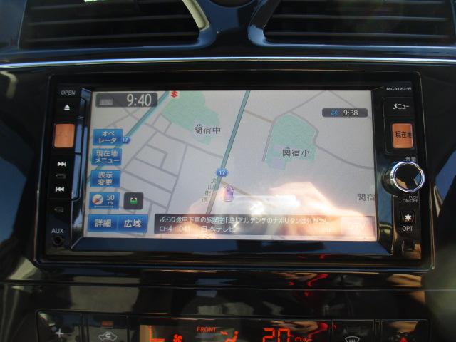 セレナ ライダー　ブラックライン　Ｓ－ハイブリッド　１年走行無制限保証付　特別仕様車　両側自動ドア　純正ＳＤナビ　フルセグ　ＢＴオーディオ　Ｂカメラ　左サイドカメラ　後席モニター　スマキー　ＥＴＣ　ドラレコ　社外１５ＡＷ　ＨＩＤライト　フォグ　リアスポ（14枚目）