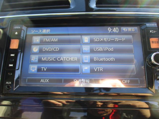 セレナ ライダー　ブラックライン　Ｓ－ハイブリッド　１年走行無制限保証付　特別仕様車　両側自動ドア　純正ＳＤナビ　フルセグ　ＢＴオーディオ　Ｂカメラ　左サイドカメラ　後席モニター　スマキー　ＥＴＣ　ドラレコ　社外１５ＡＷ　ＨＩＤライト　フォグ　リアスポ（17枚目）