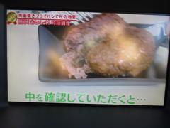 ����Ź���ˤ�����ĺ���ޤ����顢����ޤǤΤ����֡���ξ�μ���֤��򤷤Ƥ��Ԥ�������ĺ���ޤ��������ڤˤ������դ��������� 4