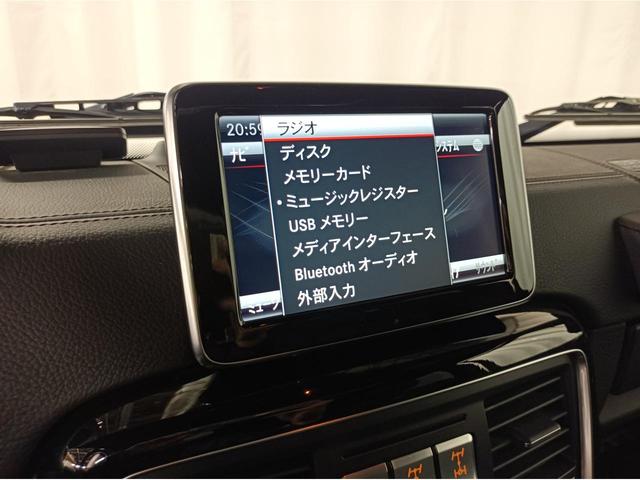G63 AMG デジーノレザーシート ハイシーンリム20AW COMANDシステム アダプティブクルーズコントロール ブラインドスポットモニター HDDナビ 地デジTV バックカメラ サンルーフ(43枚目)