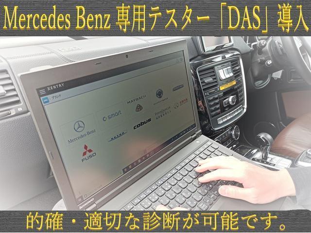 Ｇクラス Ｇ５５　ＡＭＧロング　２０１１ＭＹ　最終型５０７ＰＳスーパーチャージャー　Ｇ６３仕様　レッドレザーシート　２２インチブラックＡＷ　レッドブレーキキャリパー　ブラックリアタイヤカバー　地デジＴＶ　Ｂｌｕｅｔｏｏｔｈ通話（57枚目）