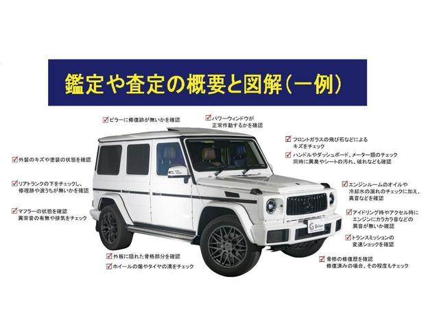 Ｇクラス Ｇ５５　ＡＭＧロング　２０１１ＭＹ　最終型５０７ＰＳスーパーチャージャー　Ｇ６３仕様　レッドレザーシート　２２インチブラックＡＷ　レッドブレーキキャリパー　ブラックリアタイヤカバー　地デジＴＶ　Ｂｌｕｅｔｏｏｔｈ通話（60枚目）