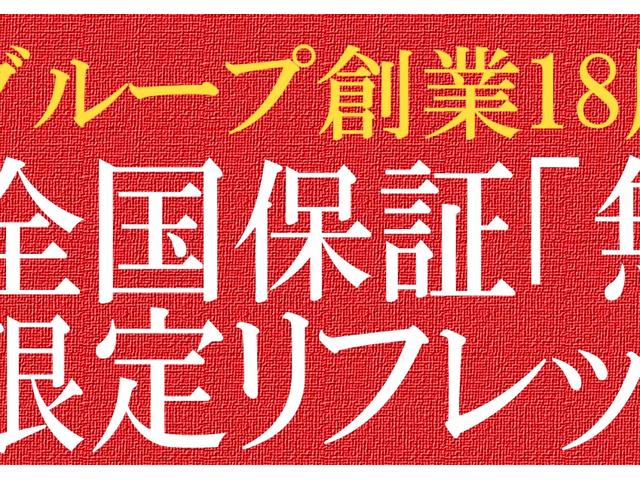 Ｇ５５０　ロング　中期型最終モデル　中後期シート　天井張替済み　ブラック１８ＡＷ　コマンドシステム　純正ナビ　地デジＴＶ　バックセンサー　ブラックレザーシート　ウッドコンビステアリング　全席シートヒーター　サンルーフ(3枚目)