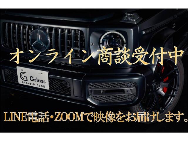 Ｇクラス Ｇ５５０　ロング　中期型最終モデル　中後期シート　天井張替済み　ブラック１８ＡＷ　コマンドシステム　純正ナビ　地デジＴＶ　バックセンサー　ブラックレザーシート　ウッドコンビステアリング　全席シートヒーター　サンルーフ（60枚目）