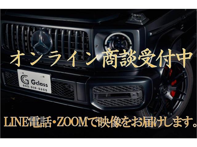 Ｇクラス Ｇ５５０　ロング　中期型最終モデル　中後期シート　天井張替済み　ブラック１８ＡＷ　コマンドシステム　純正ナビ　地デジＴＶ　バックセンサー　ブラックレザーシート　ウッドコンビステアリング　全席シートヒーター　サンルーフ（63枚目）