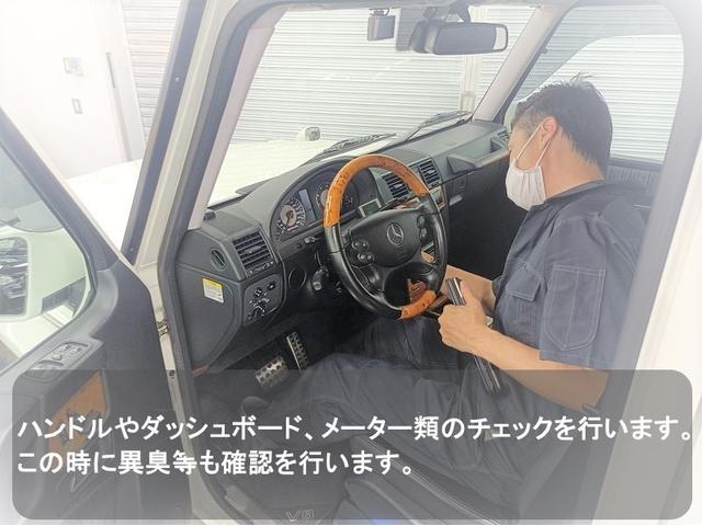 Ｇ６３　右ハンドル　デジーノエクスクルーシブインテリア　２トーンレザー　Ｗ４６３最終モデル　カープレイ対応　後期８インチモニター　希少タンザナイトブルー　ローダウンサスペンション　ブラックＡＭＧ２０インチＡＷ(73枚目)