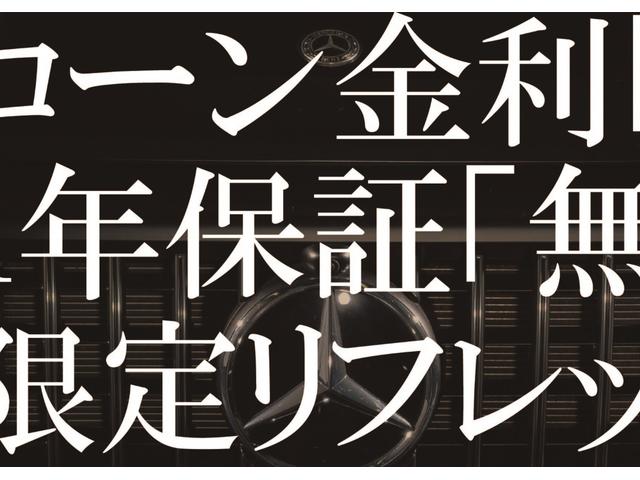 Ｇクラス Ｇ５５０　ロング　Ｖ８　５．５Ｌ　ＮＡエンジン　ナローボディ最終モデル　レーダークルーズ　ウッドトリム　サンルーフ　ハーマンカードンオーディオ　全幅１８１ｃｍ　Ｂｌｕｅｔｏｏｔｈ　ＨＤＤナビＴＶ　バックカメラ（79枚目）