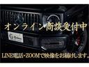 Ｇ５５　ＡＭＧロング　２０１１ＭＹ　最終型５０７ＰＳスーパーチャージャー　Ｇ６３仕様　レッドレザーシート　２２インチブラックＡＷ　レッドブレーキキャリパー　ブラックリアタイヤカバー　地デジＴＶ　Ｂｌｕｅｔｏｏｔｈ通話（58枚目）