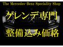 数少ない「メルセデス・ベンツ　Ｇクラス専門店」、『Ｇ　ｃｌａｓｓ』！厳選したＧクラスを取り揃えております。全国各地へお届け可能です。お気軽にお問い合わせください。