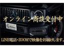 Ｇ３５０ｄ　デジーノマヌファクトゥーアエディション　Ｗ４６３最終型　特別カラーマグマレッド　３０台限定車　デジーノレザーシート　１９インチブラックＡＭＧホイール　ブラックスペアタイヤカバー　カープレイ／アンドロイドＡＵＴＯ　ブラバスタイプマフラーエンド(64枚目)