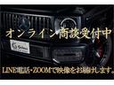 Ｇ６３　右ハンドル　デジーノエクスクルーシブインテリア　２トーンレザー　Ｗ４６３最終モデル　カープレイ対応　後期８インチモニター　希少タンザナイトブルー　ローダウンサスペンション　ブラックＡＭＧ２０インチＡＷ(56枚目)