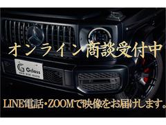 ＬＩＮＥやＺＯＯＭを活用したオンライン商談も受け付けております！ 4