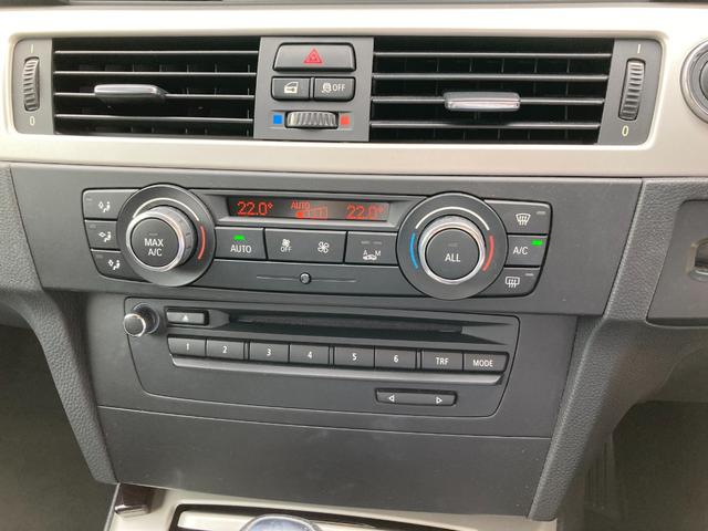 ３シリーズ ３２０ｉ　最終モデル　ディーラー車　禁煙車　ＥＴＣ　バックカメラ　取扱説明書　記録簿（15枚目）