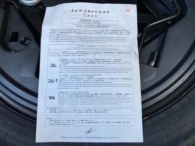 ジュリエッタ ケン オクヤマ スペチアーレ ロッサ ディーラー車 禁煙車 限定車 パドルシフト 前後センサー Bluetooth 18インチ専用ホイール ETC 取扱説明書 スペアキー スペアタイヤ(68枚目)