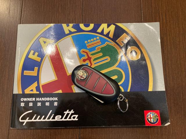 ジュリエッタ ケン オクヤマ スペチアーレ ロッサ ディーラー車 禁煙車 限定車 パドルシフト 前後センサー Bluetooth 18インチ専用ホイール ETC 取扱説明書 スペアキー スペアタイヤ(73枚目)