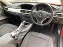 ３２０ｉ　最終モデル　ディーラー車　禁煙車　ＥＴＣ　バックカメラ　取扱説明書　記録簿（11枚目）