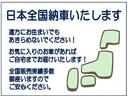 全国各地にご納車可能で御座います!各陸送業者様へお願い、もしくは店主の私がお届けに参りますが、おやつ、もしくは、お食事のご準備をお願い致します♪(笑)