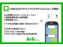 ＬＩＮＥでもお問い合わせを承っております！メールよりも素早く細やかな応対が出来ますので是非ご利用ください。ＬＩＮＥ　ＩＤ：＠１２１ｕｘｈｊｔ