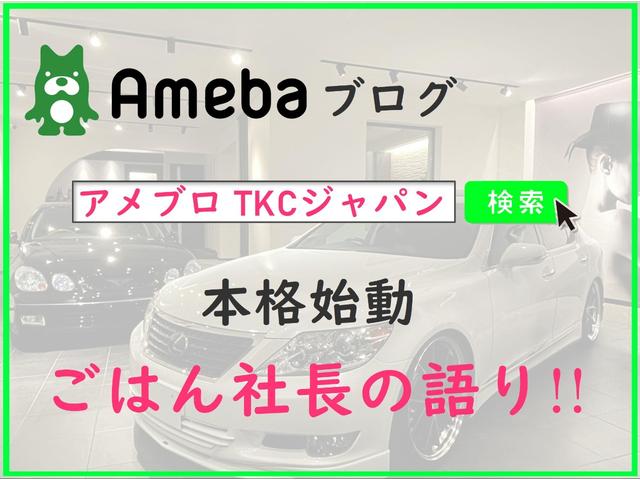 クラウンマジェスタ Ｇタイプ　サンルーフ　黒本革　モデリスタ　ＷＯＲＫ２０ＡＷ　エアロ＆ルーフ＆トランク／エアサスコントローラー／プレミアムサウンド／純正ナビＴＶ／バックカメラ／Ｂｌｕｅｔｏｏｔｈ／全席パワーシート＆ヒーター／シートクーラー／パワーバックドア／オートクロージャー／（8枚目）