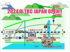 □■アクセスについて■□・・店舗は【神奈川県小田原市】になります。本店と国産専門店が少しだけ離れている為、事前連絡を頂けましたら嬉しいです。また、電車の方は最寄りの【小田原駅】までお迎え致します。 5