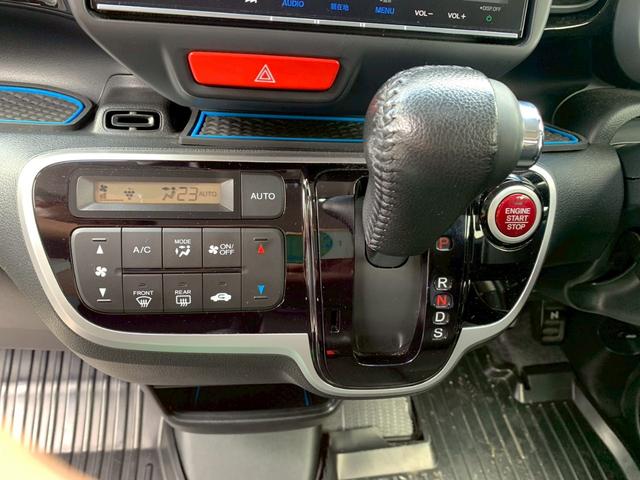 Ｎ－ＢＯＸカスタム Ｇ　ターボＳＳブラックスタイルパッケージ　ＥＴＣ　バックカメラ　両側電動スライドドア　ナビ　ＴＶ　オートクルーズコントロール　衝突被害軽減システム　オートライト　ＨＩＤ　スマートキー　アイドリングストップ　電動格納ミラー　ベンチシート　ＣＶＴ（67枚目）
