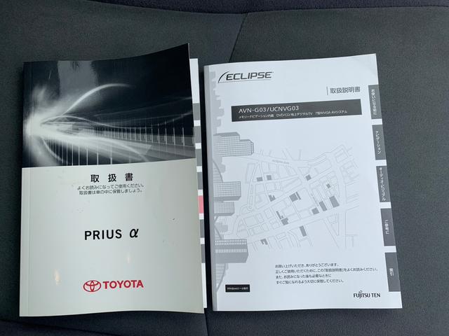 プリウスアルファ Ｓツーリングセレクション　ＥＴＣ　バックカメラ　ナビ　ＴＶ　アルミホイール　オートライト　ヘッドライトウォッシャー　スマートキー　電動格納ミラー　ＣＶＴ　盗難防止システム　衝突安全ボディ　ＡＢＳ　ＣＤ　ＵＳＢ　エアコン（31枚目）